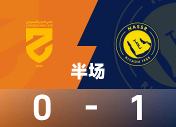Halbzeit Saudi-Arabien: Felix punktet, Riad gewinnt und scheidet mit 1:0 für Hashem vorübergehend aus