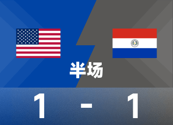 Halbzeit Freundschaftsspiel: Reina schießt, Als gleicht aus, USA zwischenzeitlich 1:1 gegen Paraguay