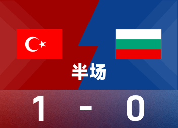 Halbzeit der Welt-Europameisterschaft: Calhanoglu punktet per Elfmeter, Türkiye 1:0 für Bulgarien