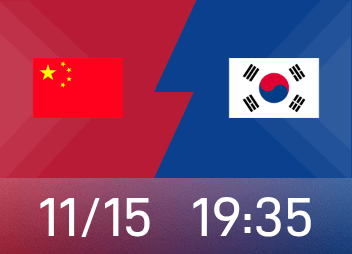 U22-Fußballnationalmannschaft gegen Südkorea. Startaufstellung: Baihe Lamu und Hu Hetao spielten, Liu Chengyu und Kuai Jiwen waren Reservespieler
