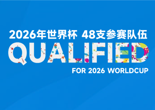Kroatien ist das 30. Team, das sich für die Weltmeisterschaft qualifiziert; Deutschland und die Niederlande sichern sich mit Punkten in der Endrunde die Qualifikation