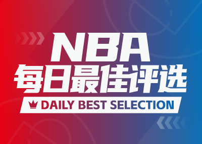 NBA Daily Best: Mitchell erzielte den Saisonhöchstwert von 46 Punkten, Doncic 35+9+13