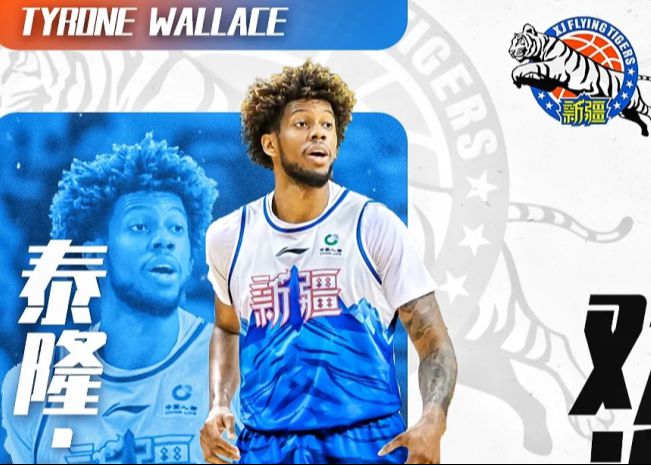 Offiziell: Das Team aus Xinjiang hat einen Vertrag mit Tyrone Wallace unterzeichnet und wird das Team bei CBA-Ligaveranstaltungen vertreten